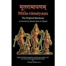 Mula-Ramayan [The Original Ramayan (As Narrated by Narada Muni to Valmiki)]